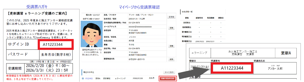 スクリーンショット 2026-02-19 110517.gif