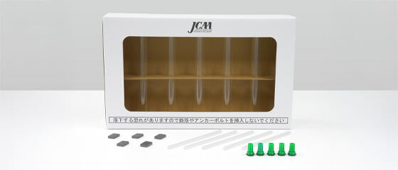 注入練習キット